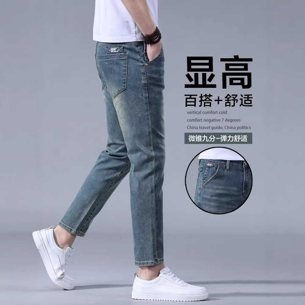 Vintage Cropped Jeans for Men 2026 New Slim Fit Skinny Pants Men's Summer Thin Trendy Casual Pants