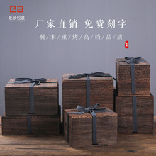 D61H批发瓷器包装盒木盒子礼物盒空盒子花瓶古玩茶盘子方形礼品盒