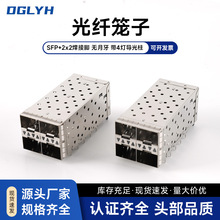 �f��SFP���w�\��2x2�����_ʽ�oС�_͸�����������w���������