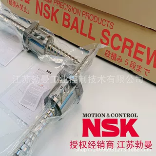 NSK滚珠丝杠W2503C-36PSS-C3Z6直径25交期迅速