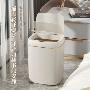 2025 New Model Cross-Border Trash Can for Bathroom and Kitchen, Sensor-Operated Automatic Lid Opening, Sealed, Odor-Proof, Smart Trash Can