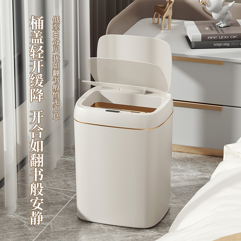 25年最新のクロスボーダーゴミ箱、トイレやキッチン用のセンサー式自動開閉蓋付き密閉防臭スマートゴミ箱|undefined