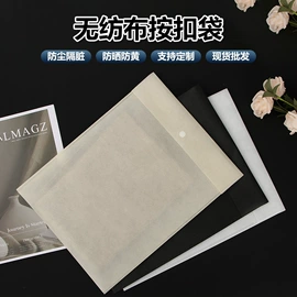 无纺布袋