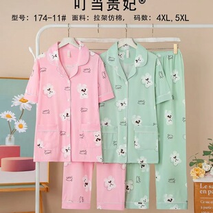 �����F���ӷʿ�4XL5XLŮ����L˯�·��I�_��������Ůʿ�Ҿӷ����b