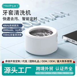 蒸汽清洁机;生活电器配件;喂养餐具