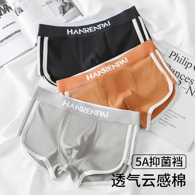 Ropa interior de hombre pantalones cortos de bóxer de algodón para estudiantes adolescentes pantalones deportivos de cuatro esquinas de gran tamaño ropa interior de hombre de cintura media