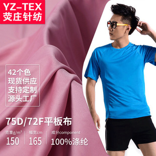 �F؛75D/72Fƽ�岼 ȫ���p��ѷe�� �����ٸ��\��T������ᘿ��ﲼ