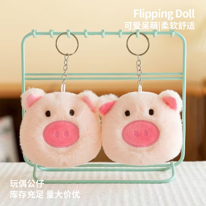 4inch Keychain Cute Cartoon Bag Pendant Small Hanging Ornament Promotional Game City Doll Machine Plush Toy Wholesale 4inch Keychain Cute Cartoon Bag Pendant Small Hanging Ornament Promotional Game City Doll Machine Plush Toy Wholesale