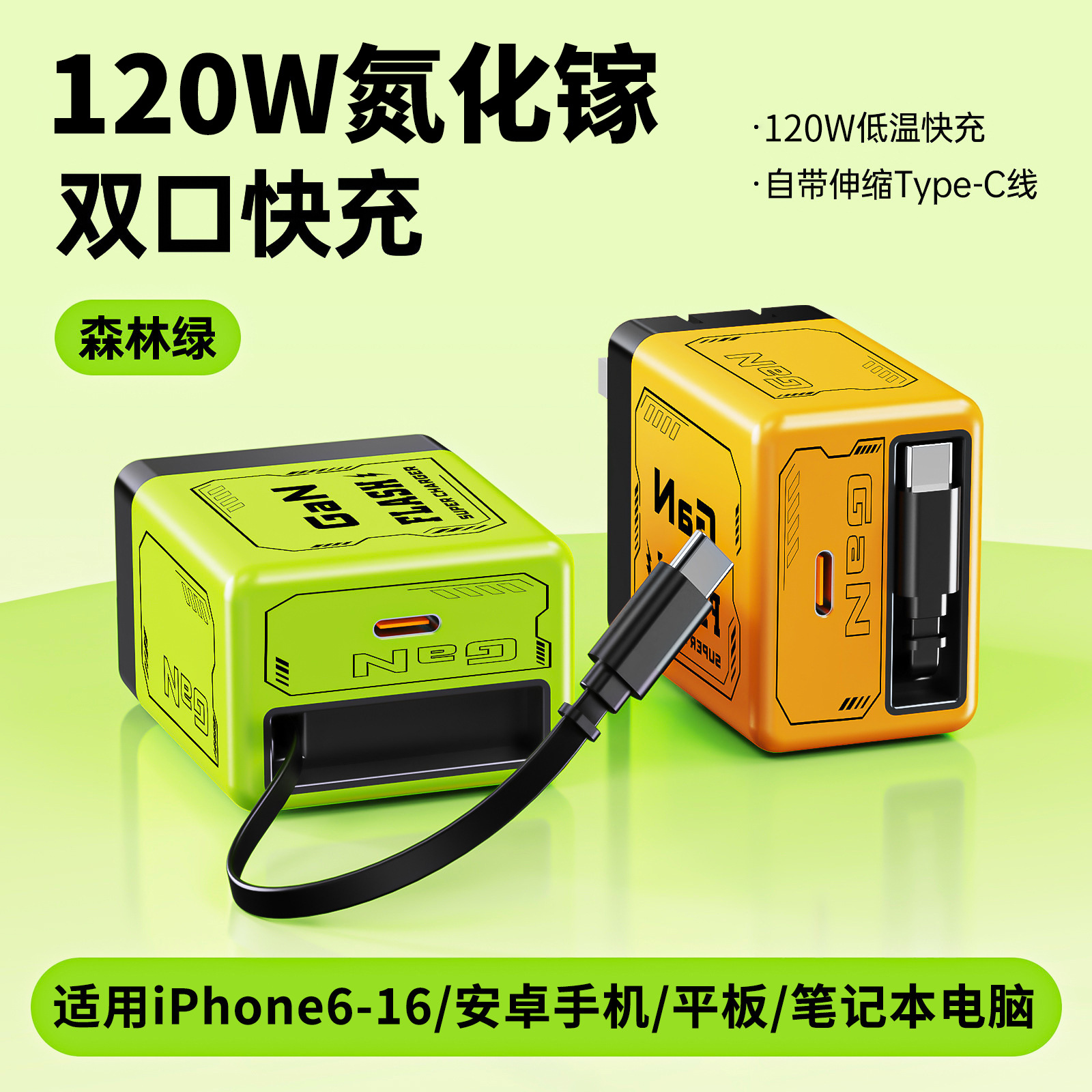 35W GaN dual typec carga rápida para Apple cargador Huawei teléfono móvil totalmente compatible cabeza de carga plegable