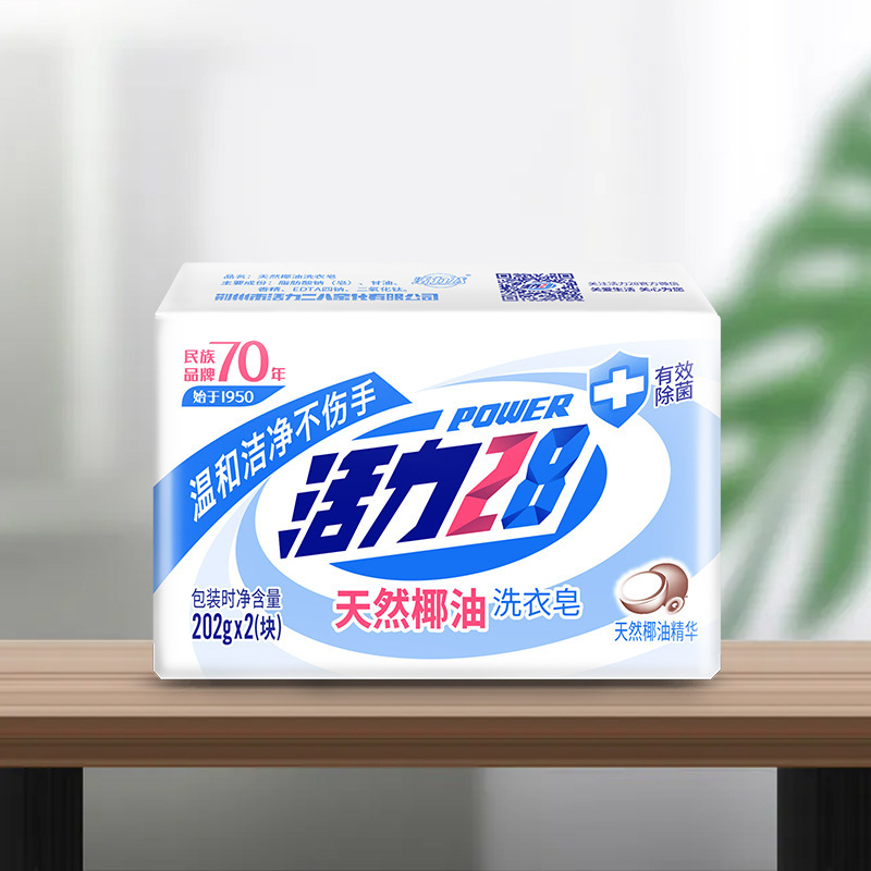 メーカー直発活力28天然ヤシ油洗濯石けん202g以上入白石けん双石けん洗濯石けん卸売り|undefined