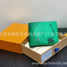 卡包钱包印花短款多功能对折薄款商务皮夹男简约拉链款潮流印花