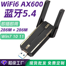 WiFi6�{��WIFI����һ600M�p�l�o���W��WiFi��̖���ܰl�����{��5.4