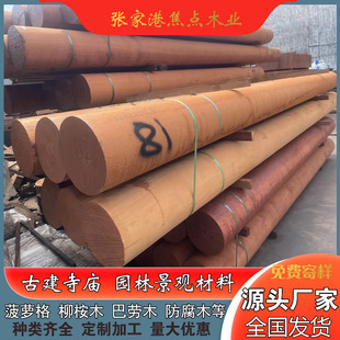 Manufacturer Wholesale African Pineapple Grid Cylinder, Round Wood Square, Burmese Teak Column, Anti-Corrosion Wood Source Manufacturer