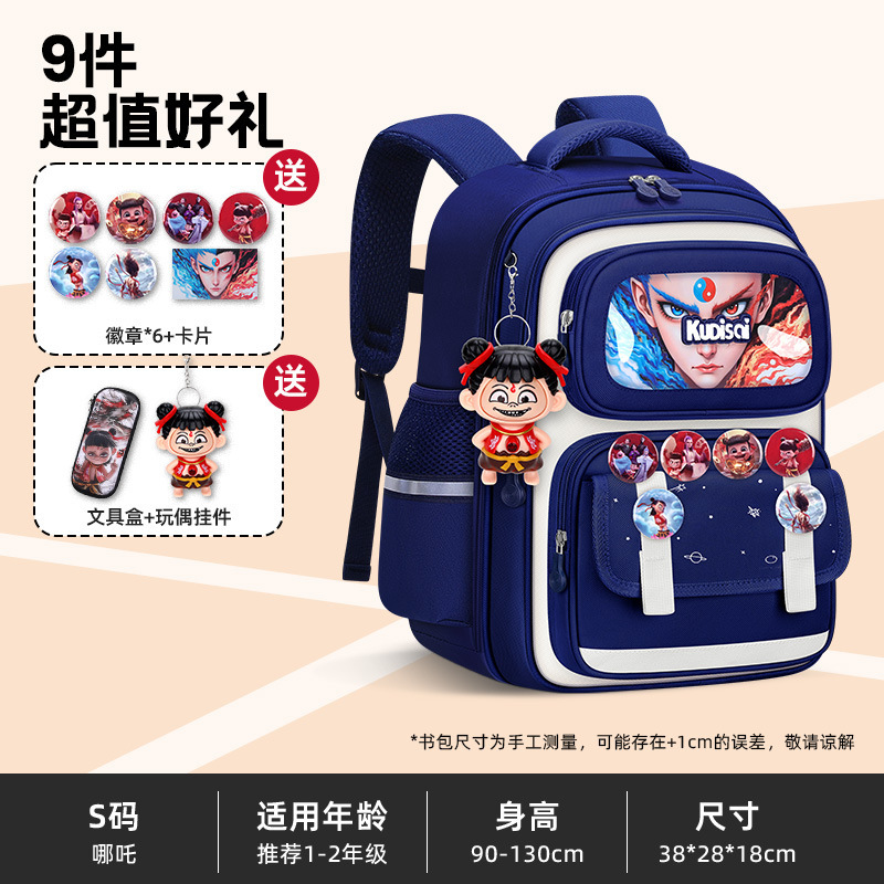 蛋仔派对儿童书包小学生1-3-56年级男女孩公主超轻减负大容量双肩|undefined