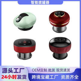 跨境智能真空拔罐仪器电动呼吸刮痧仪无线充电大吸力热敷吸痧机