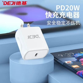 手机电池;手机充电器;手机数据线