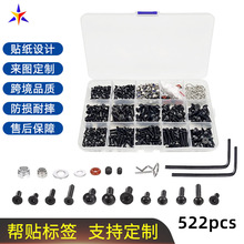 522pcs���bRC�ݽz�׼�M3M4��ĸ�b��ģ�����܇�̿�܇���1:10���b