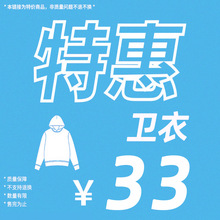 【33元卫衣】BLACKGTS特价清仓外贸款套头卫衣外套合集圆领