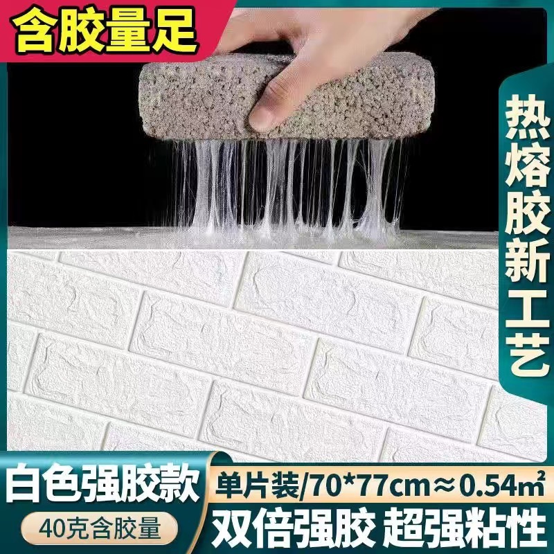 흰색 [강력 접착제 유형] 3.5 두께