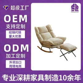 办公椅;摇椅;梳妆凳