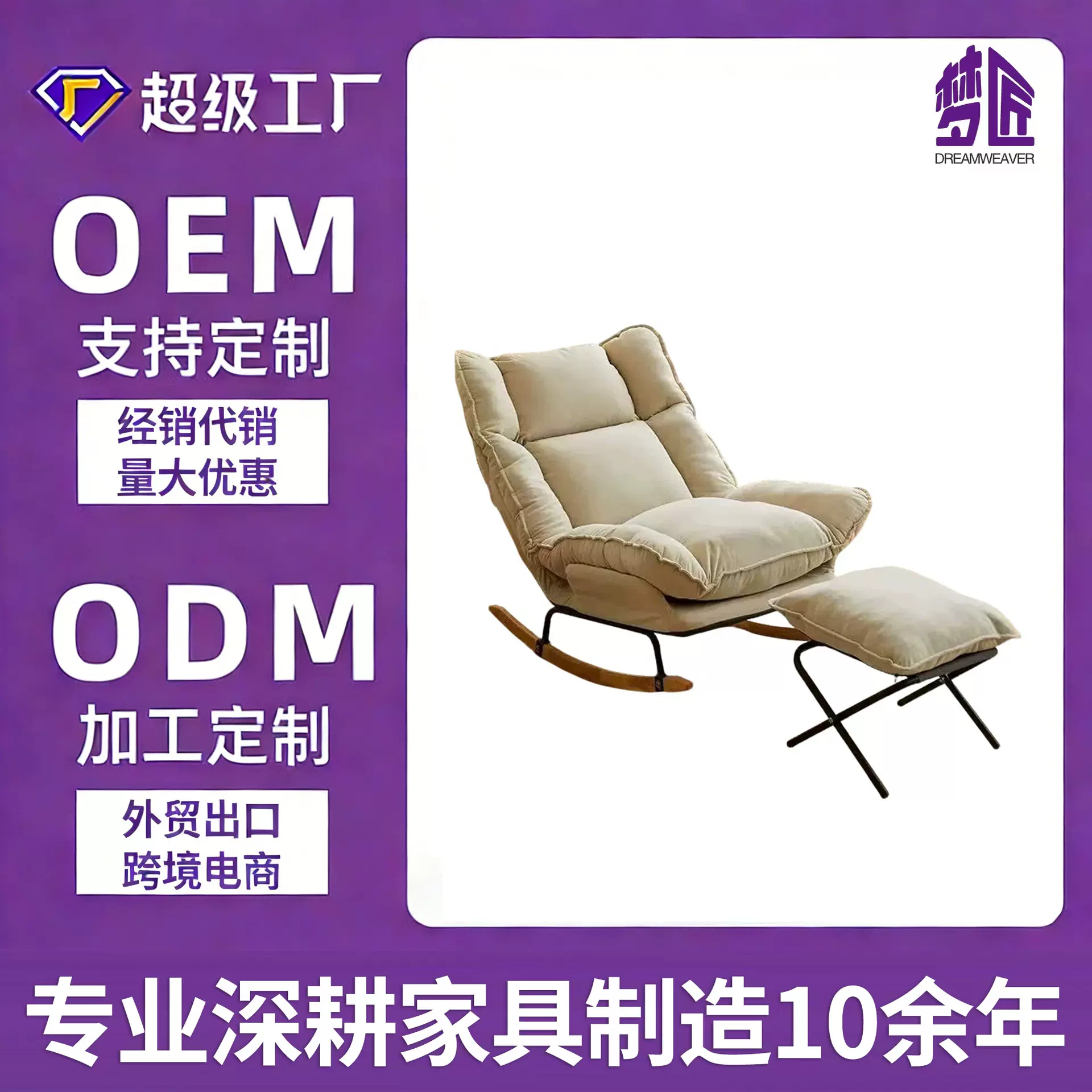 爆款摇摇椅躺椅客厅阳台家用休闲椅懒人沙发椅网红摇椅休闲躺椅