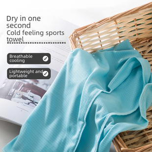 Big sports handheld towel, travel cooling yoga clothing, absorbs sweat and smell, wholesale