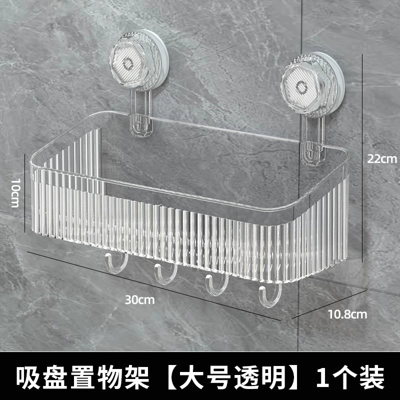 Plastic storage rack without punching wall-mounted bathroom storage box bathroom sink skin care product storage box hanging basket