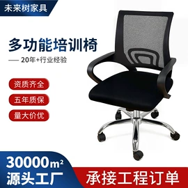 培训椅;学习桌椅;培训桌