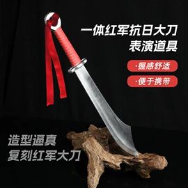 仿真刀剑;cosplay道具;减压玩具