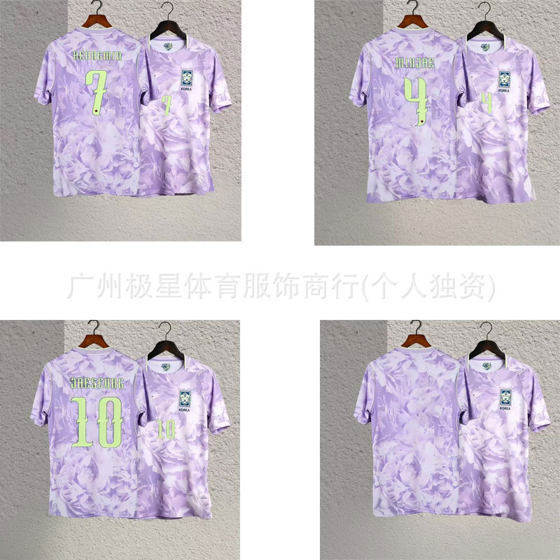 26-27 South Korea Home and Away National Team Football Jerseys No. 7 Son Heung-Min No. 19 Lee Kang-In Fan Version Jerseys