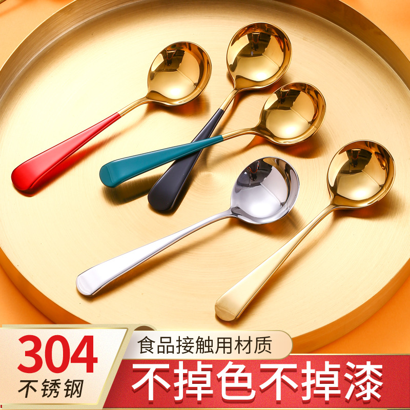 网红家用304不锈钢儿童勺子 加厚加深圆头韩式吃饭长柄勺子批发