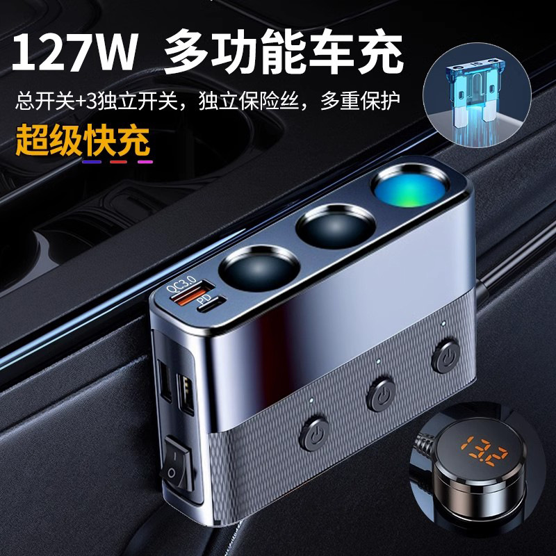 Type-C 車載充電器 PD急速充電 1対3 車用シガーソケットアダプター USB拡張ポート アップグレード版|undefined