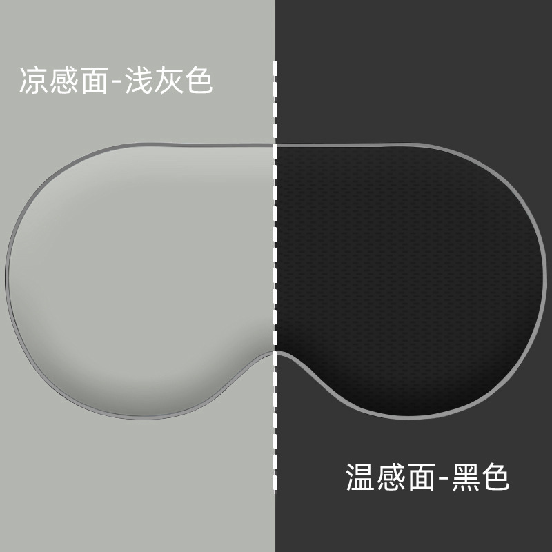 양면(메쉬 블랙+아이스 실크 라이트 그레이)