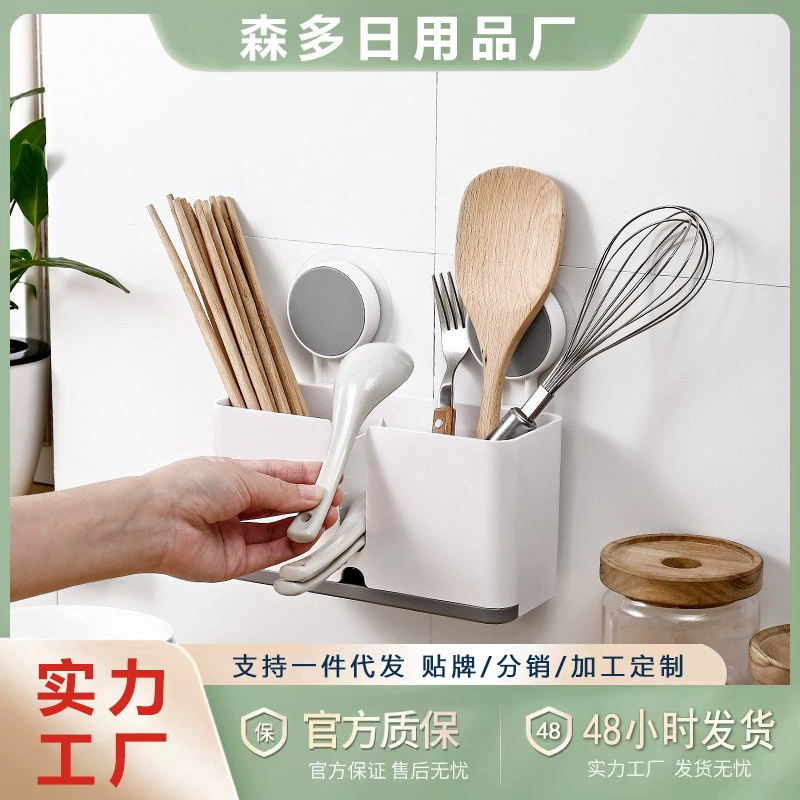 Корзина для палочек для еды Стойка для слива палочек клетка Бытовая многофункциональная ложка Кухонная прозрачная нижняя коробка для хранения палочек для еды