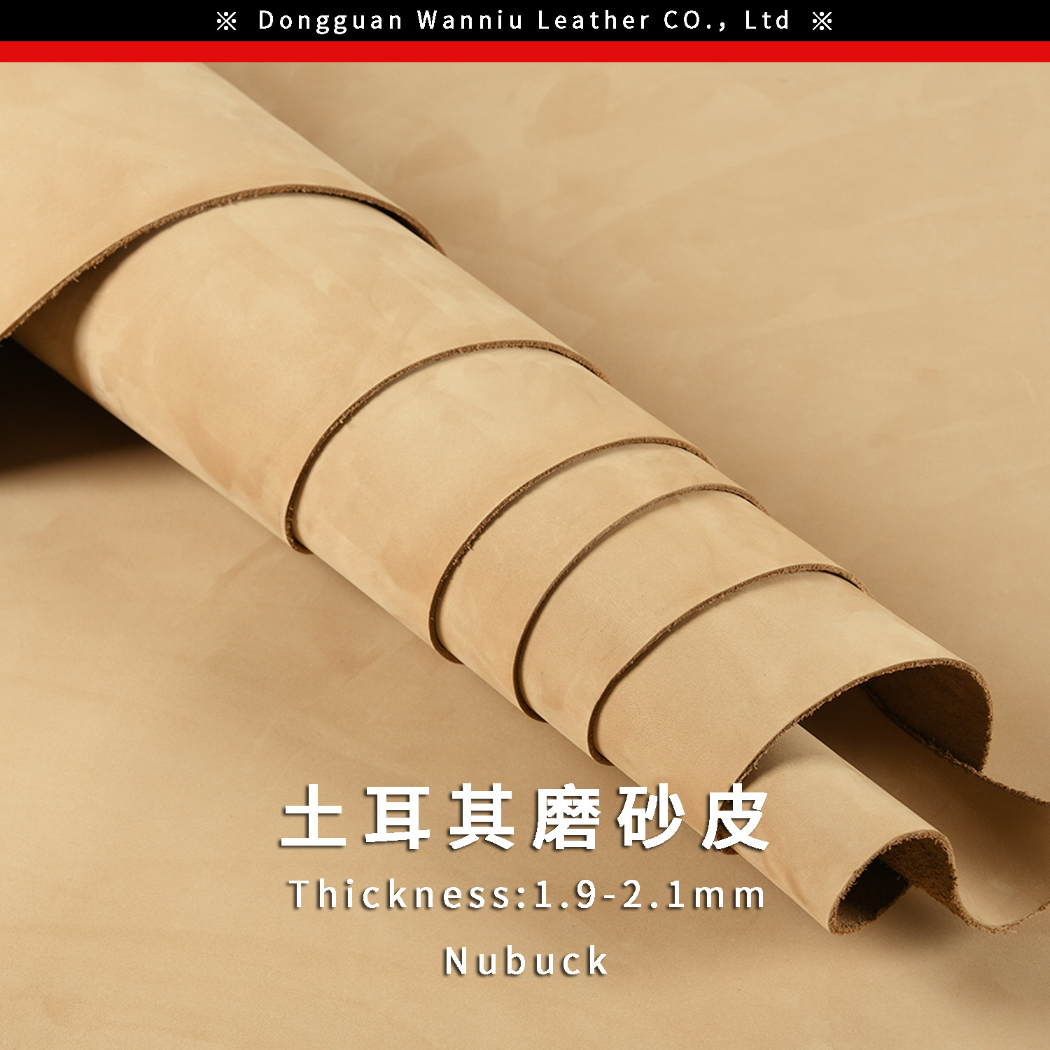 Nubuck头层牛皮 磨砂皮 牛巴戈 磨面皮胚 源头厂家批发534浅棕色
