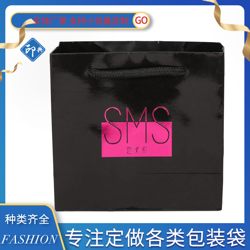 精美手提服装纸袋印刷创意购物礼品纸袋韩版时尚通用包装纸袋批发