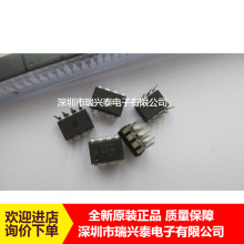 HCPL-2630 ˿ӡA2630 SOP8 DIP8 �߼����� ԭ��ԭ�� оƬ ��Ʒ