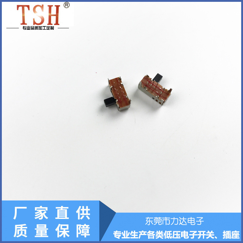 力达厂家直供SK23D63单极双位拨动开关电子元件立式拨动开关