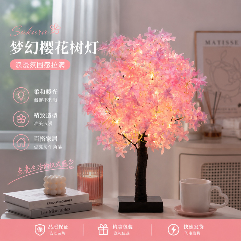 Cross-Border Hot-Selling Pink Cherry Blossom Decorative Tree Lamp Bedroom Bedside Night Light Warm Atmosphere Lamp Desktop Decoration Ornament Cross-Border Hot-Selling Pink Cherry Blossom Decorative Tree Lamp Bedroom Bedside Night Light Warm Atmosphere Lamp Desktop Decoration Ornament