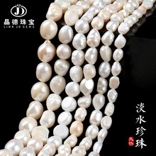 ����ֱ��������������鵭ˮ�����׹��ɫ����diy��Ʒ�������