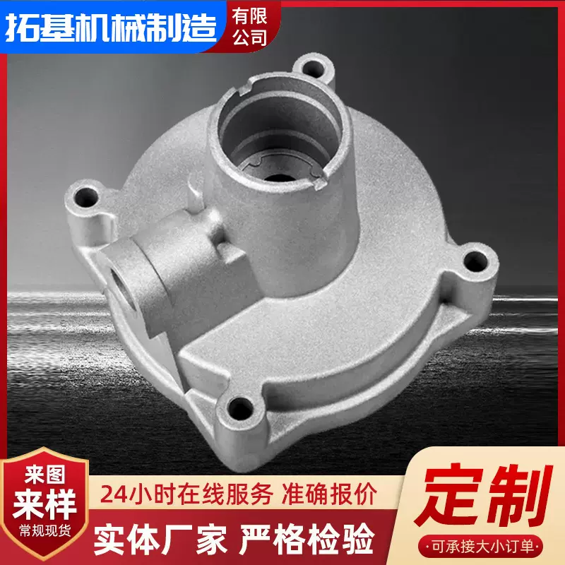 精密铸铝件加工锌铝合金浇筑压铸机械五金零件翻砂铝铸件