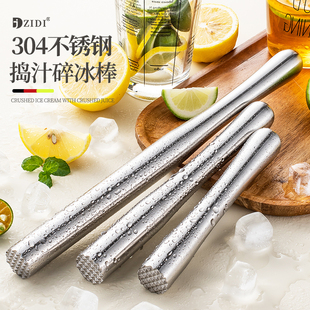 ✅ 304 Stainless Steel Mashing Stick, Ice Crushing Hammer, Fruit Juice Mashing Stick, Meat Loosening Hammer, Hand Hammer, Lemon Meat Loosening Hammer