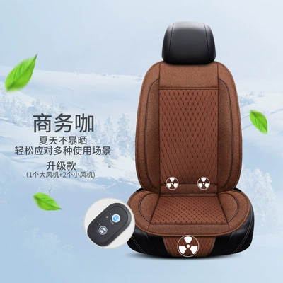 car refrigeration fan summer cold air — Cool pad - 3d-brown-three-fans-car-12v