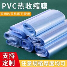 ��sĤpvc���տs��pof����Ĥ����Ĥ����Ь͸��Ĥ���~���b���ͲĤ