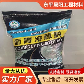 石油沥青;特种建材;灌封胶