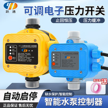 ˮ�����ܿ�������Ӊ����_�P���{ˮ��ˮ��������ȫ�Ԅӟ�ȱˮ���o