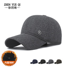 冬季帽子男士防寒毛呢百搭鸭舌帽中老年人加厚保暖护耳老头棒球帽