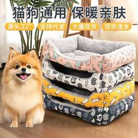 狗窝猫窝四季通用猫窝宠物垫子泰迪小型大型犬冬天保暖狗狗用品床