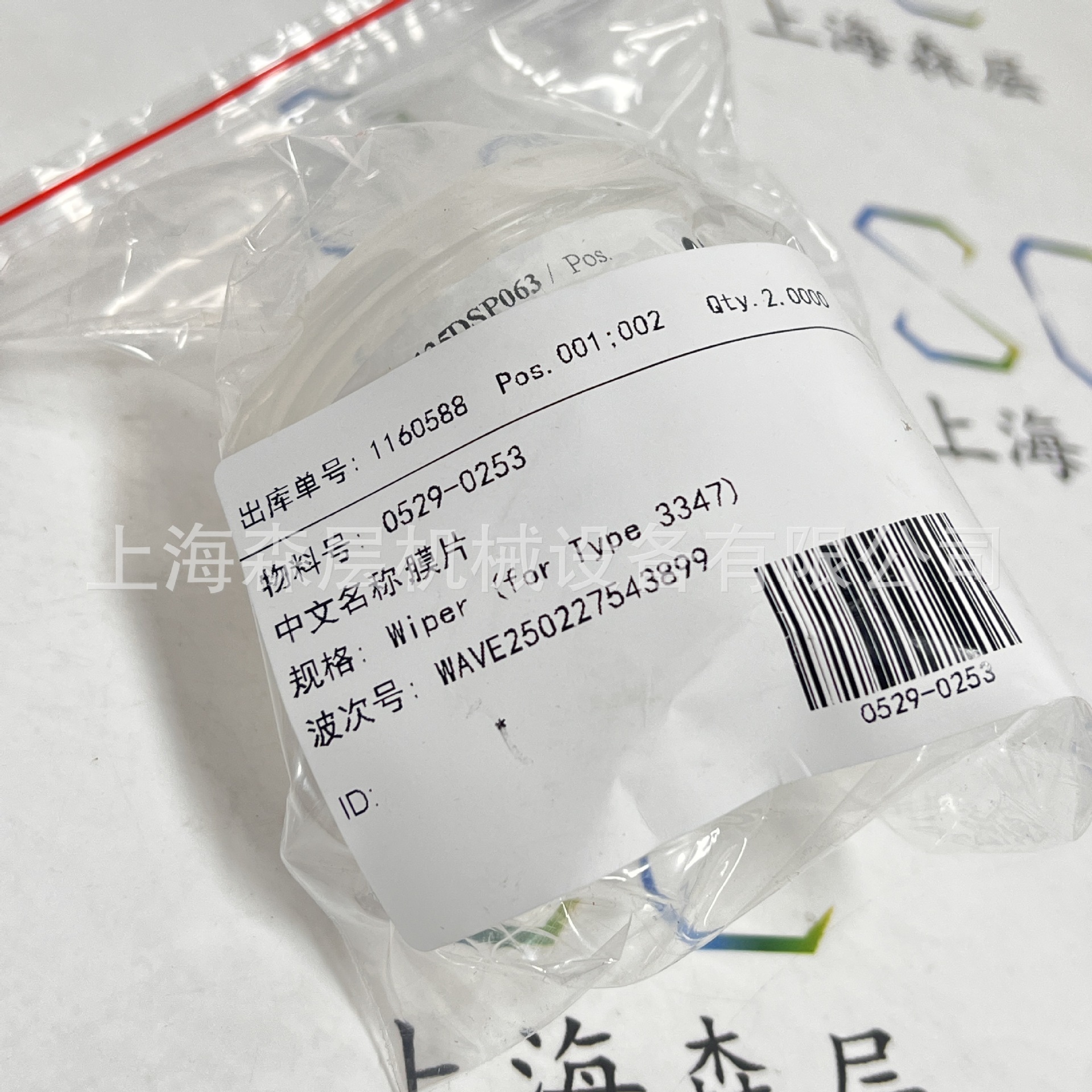SAMSON萨姆森阀门定位器膜片0529-0253上海森层大量现货