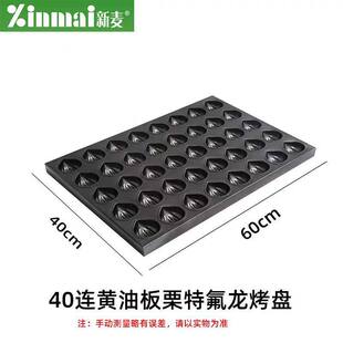 ����40�B��������ģ���S����⿾�P40x60��ճ��X���ú決